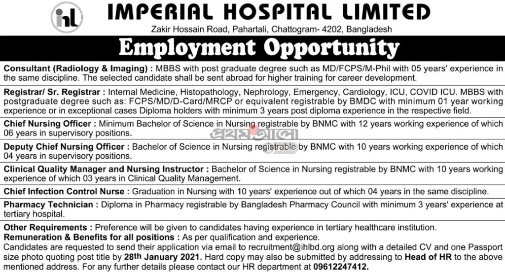 Chittagong Job Circular Imperial Hospital