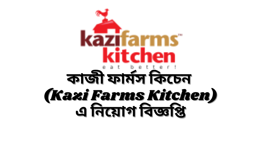 Kazi Farms Kitchen Bd Jobs Circular