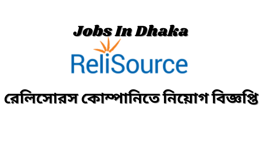 BD Job Circular at ReliSource