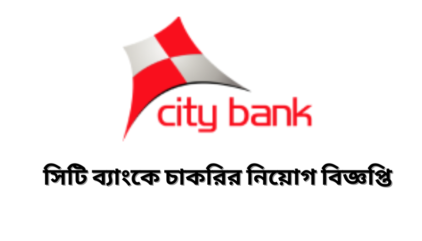 Bank Job Circular at CITY BANK