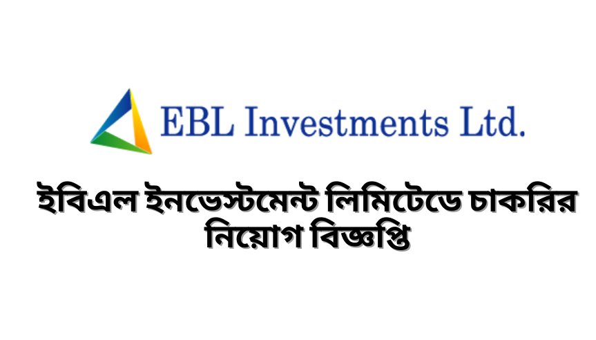 Job Circular at EBL Investments Limited