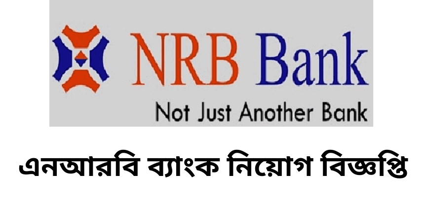 NRB Bank Job Circular