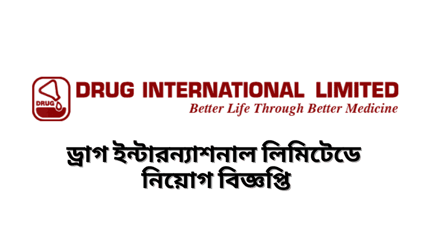 Drug International Limited Job Circular 2021